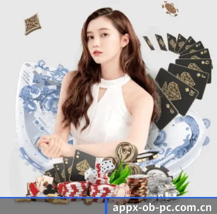 ob体育平台 APP